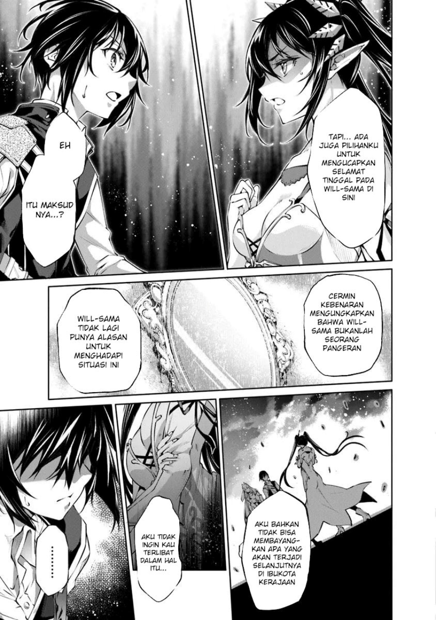 Kamigami ni Sodaterare Shimo no, Saikyou to Naru